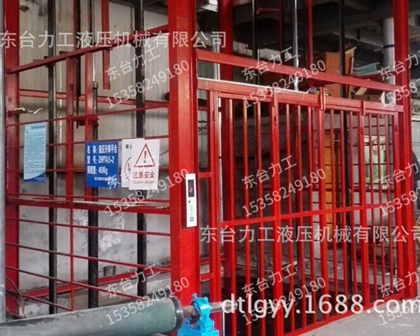 導(dǎo)軌式液壓貨梯(簡易)