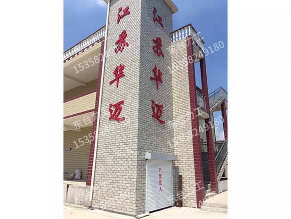 揚(yáng)州某羊肉食品公司